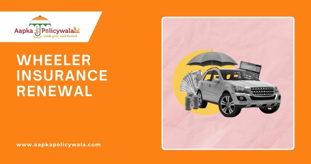 renewal car insurance online in india at aapkapolicywala