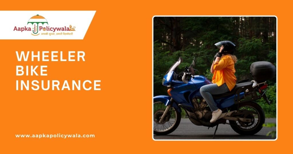 wheeler bike insurance with aapkapolicywala